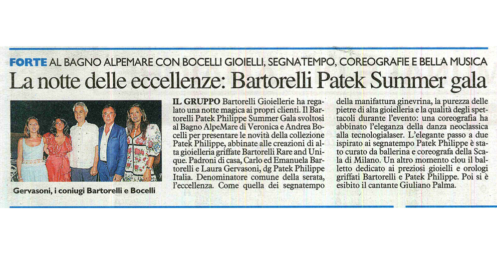 Bartorelli Patek Philippe Summer Gala, Forte dei Marmi 22 luglio 2017